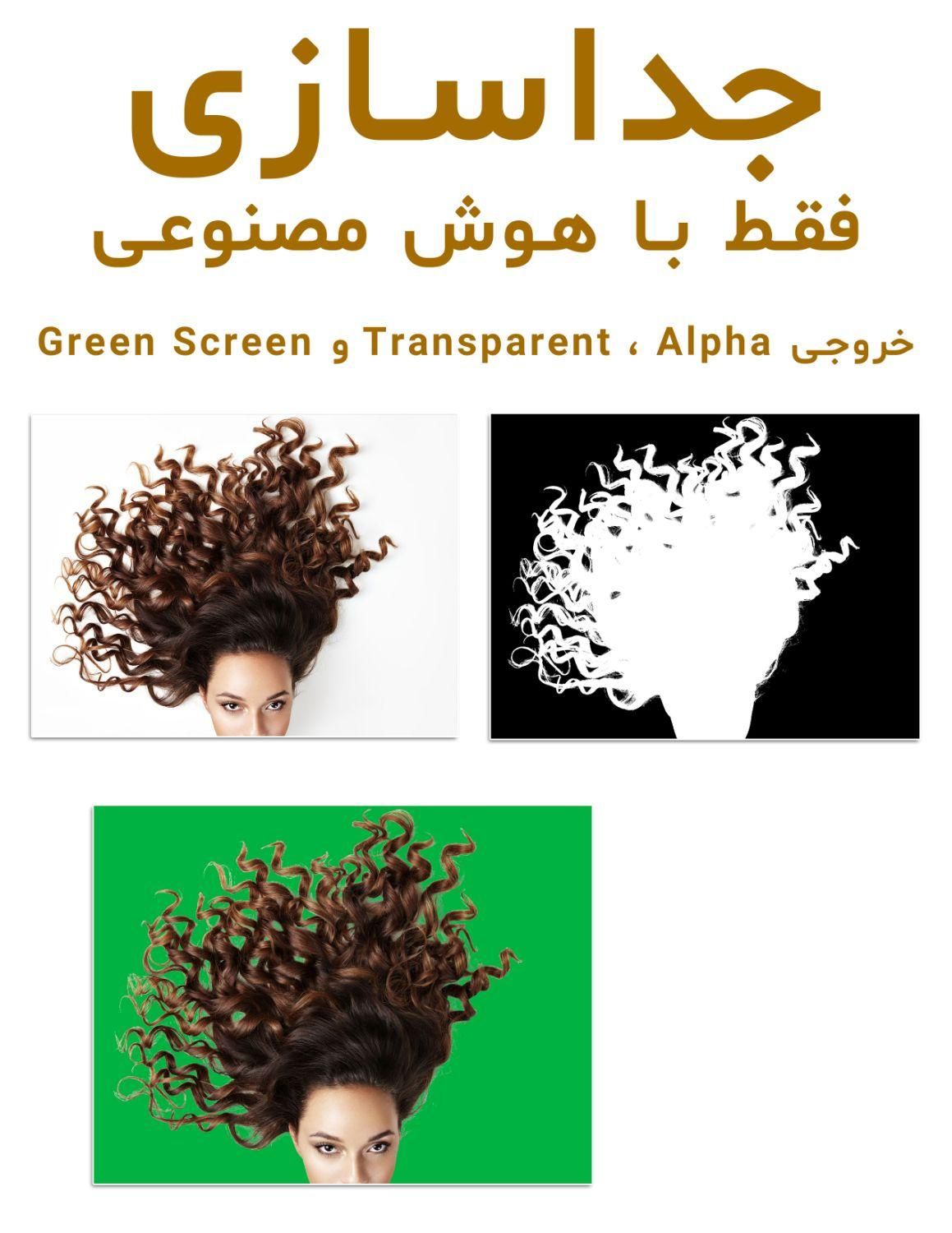 آموزش فتوشاپ،طراحی و هوش مصنوعی|خدمات آموزشی|یزد, |دیوار