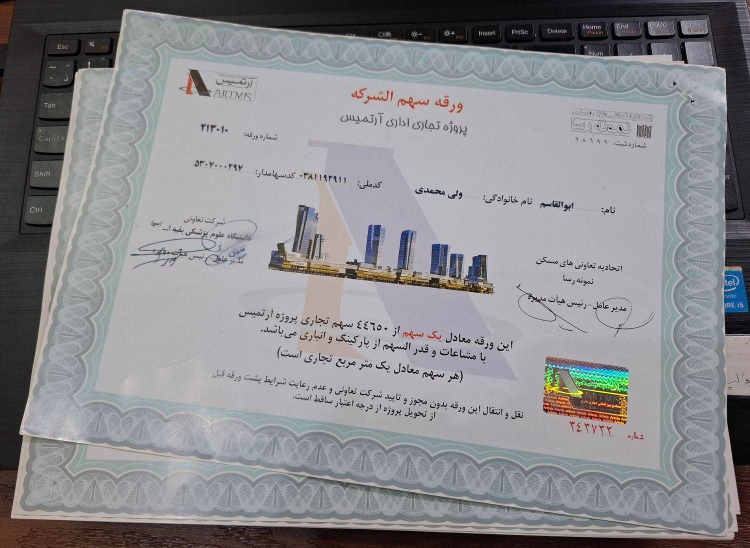 فروش ۱۰ متر تجاری پروژه آرتمیس|پیش‌فروش املاک|تهران, چیتگر جنوبی|دیوار