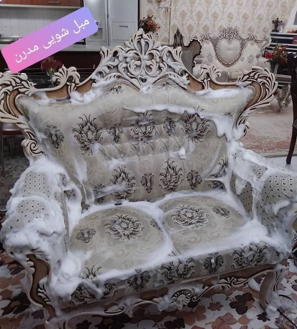مبل شویی مدرن درمنزل بامواد نانو ،فرش شویی،صفرشویی|خدمات نظافت|کرمانشاه, |دیوار