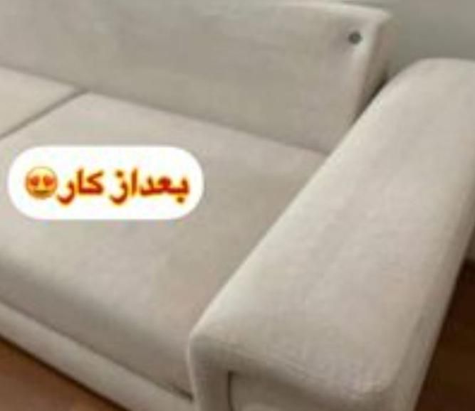 مبل شویی در کل تهران فقط ۶۰۰|خدمات نظافت|تهران, پیروزی|دیوار