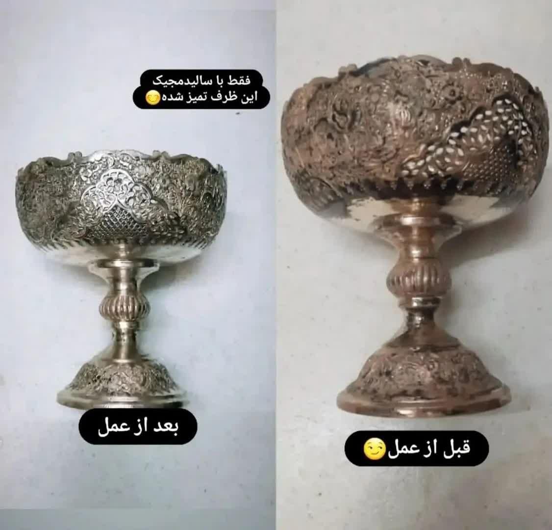 سالید مجیک اصل|مواد شوینده و دستمال کاغذی|قم, حنیف نژاد|دیوار
