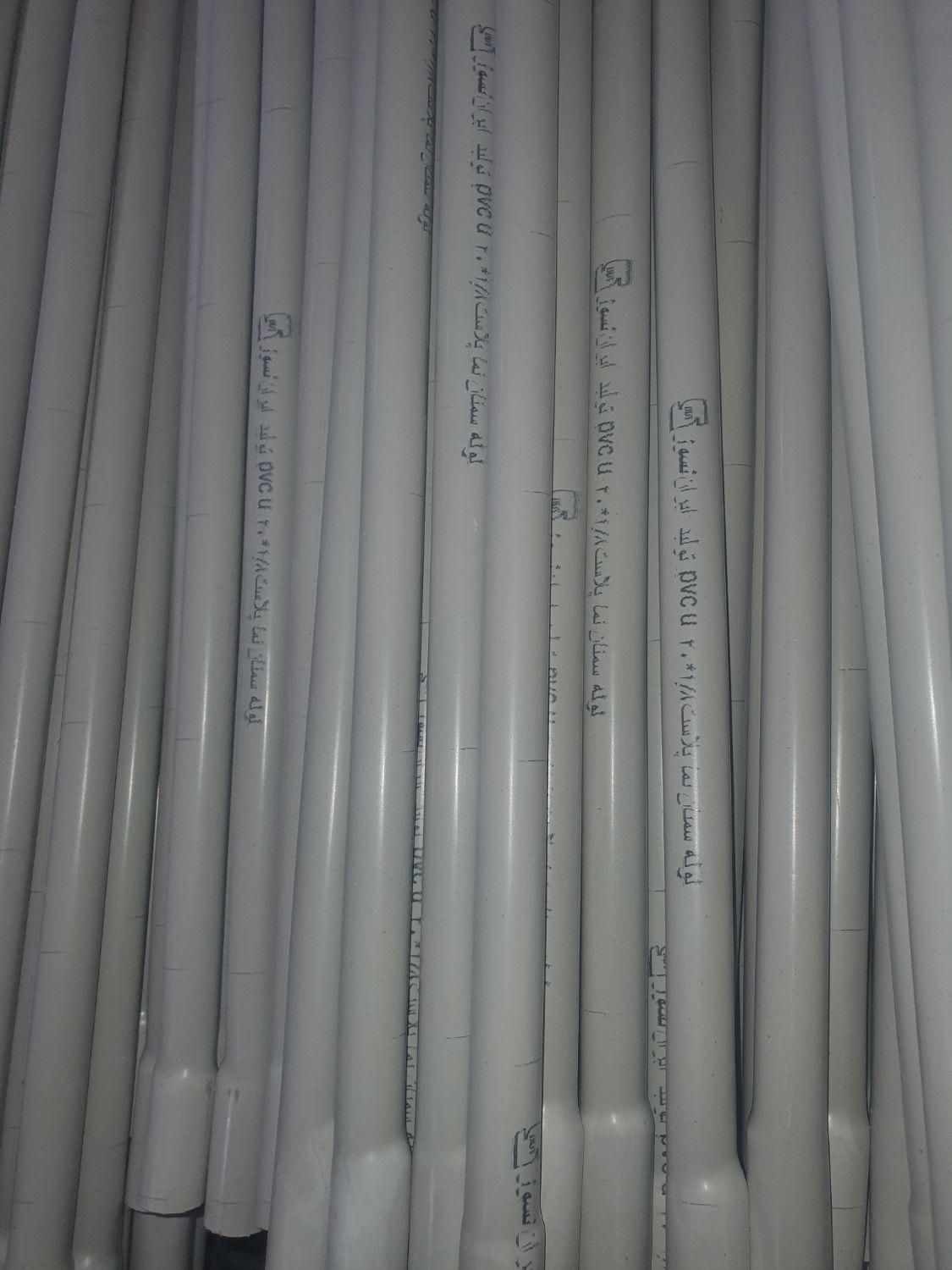 تولید/لوله برق/upvc/خرطومی|مصالح و تجهیزات ساختمان|برخوار, |دیوار