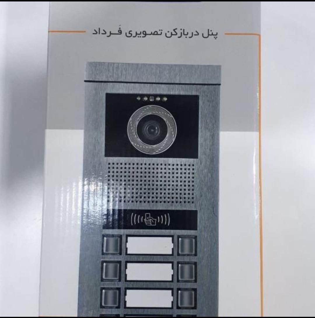 آیفون تصویری یک واحدی کلید لمسی قفل برقی simaran|مصالح و تجهیزات ساختمان|شیراز, ملاصدرا|دیوار