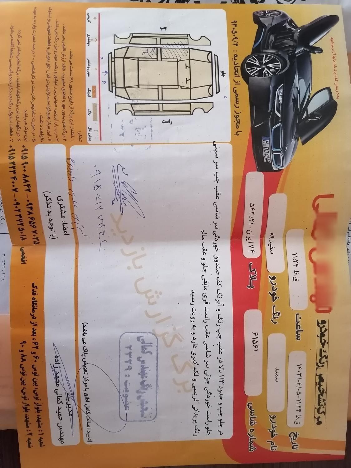 سمند X7 دوگانه سوز، مدل ۱389|خودرو سواری و وانت|مشهد, فرهنگ|دیوار