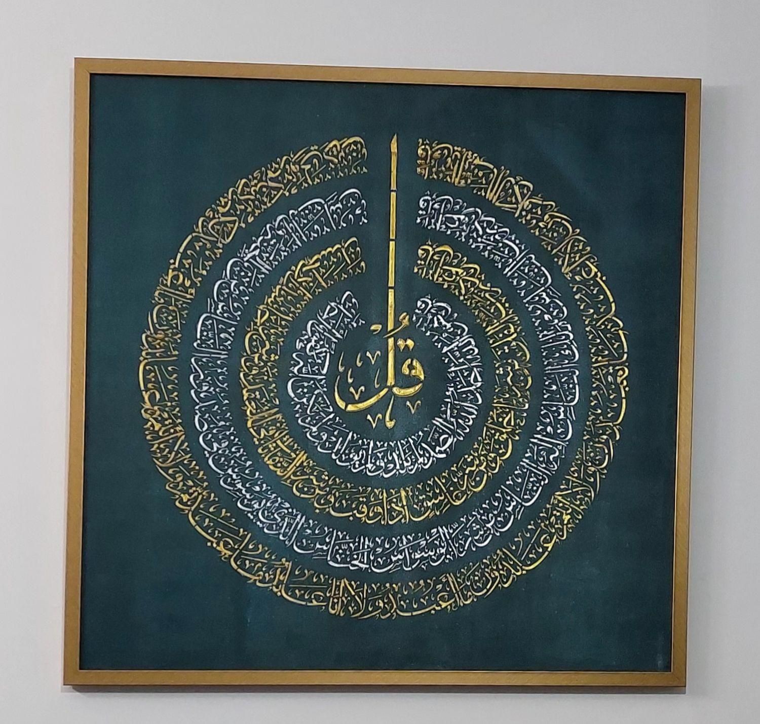 شابلون چهارقل ۸۰*۸۰|لوازم التحریر|قم, سراجه (۱۵ خرداد)|دیوار