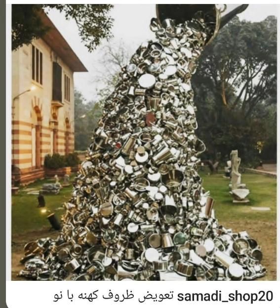 تعویض ظروف کهنه روحی آلومینیوم|ظروف پخت‌وپز|بجنورد, |دیوار