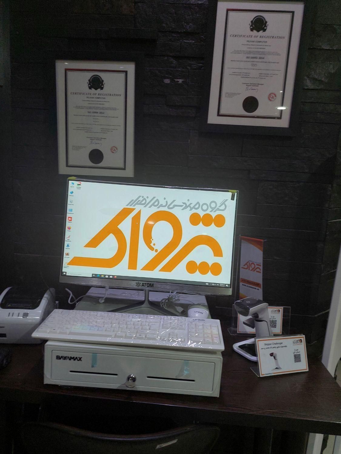 نرم افزار حسابداری بیرون بر و رستوران|قطعات و لوازم جانبی رایانه|شیراز, شاهچراغ|دیوار