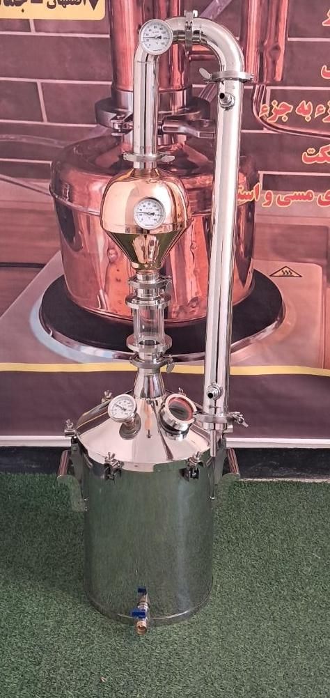 دیگ تقطیر،گلابگیر ،عرق گیر|ظروف پخت‌وپز|اصفهان, شهرک صنعتی امیرکبیر (شاپور جدید)|دیوار