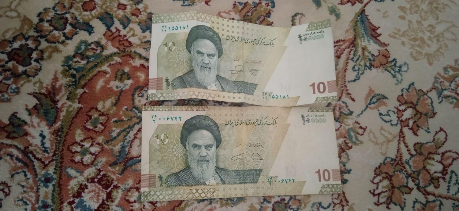 اسکناس ارور|کلکسیون سکه، تمبر، اسکناس|تهران, آذربایجان|دیوار