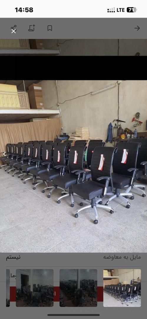 میز وصندلی اداری چرخدار کامپیوتر کرکرهای|دفتر کار|مشهد, طلاب|دیوار