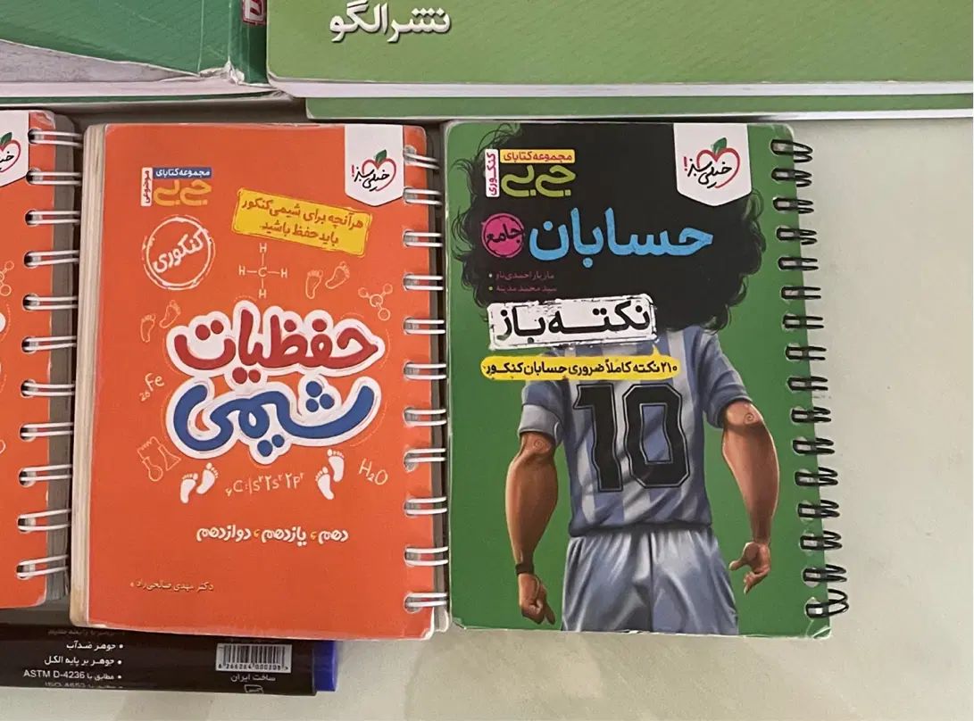 کتاب کمک درسی پایه دوازدهم کلیه رشته ها|کتاب و مجله آموزشی|تهران, تجریش|دیوار