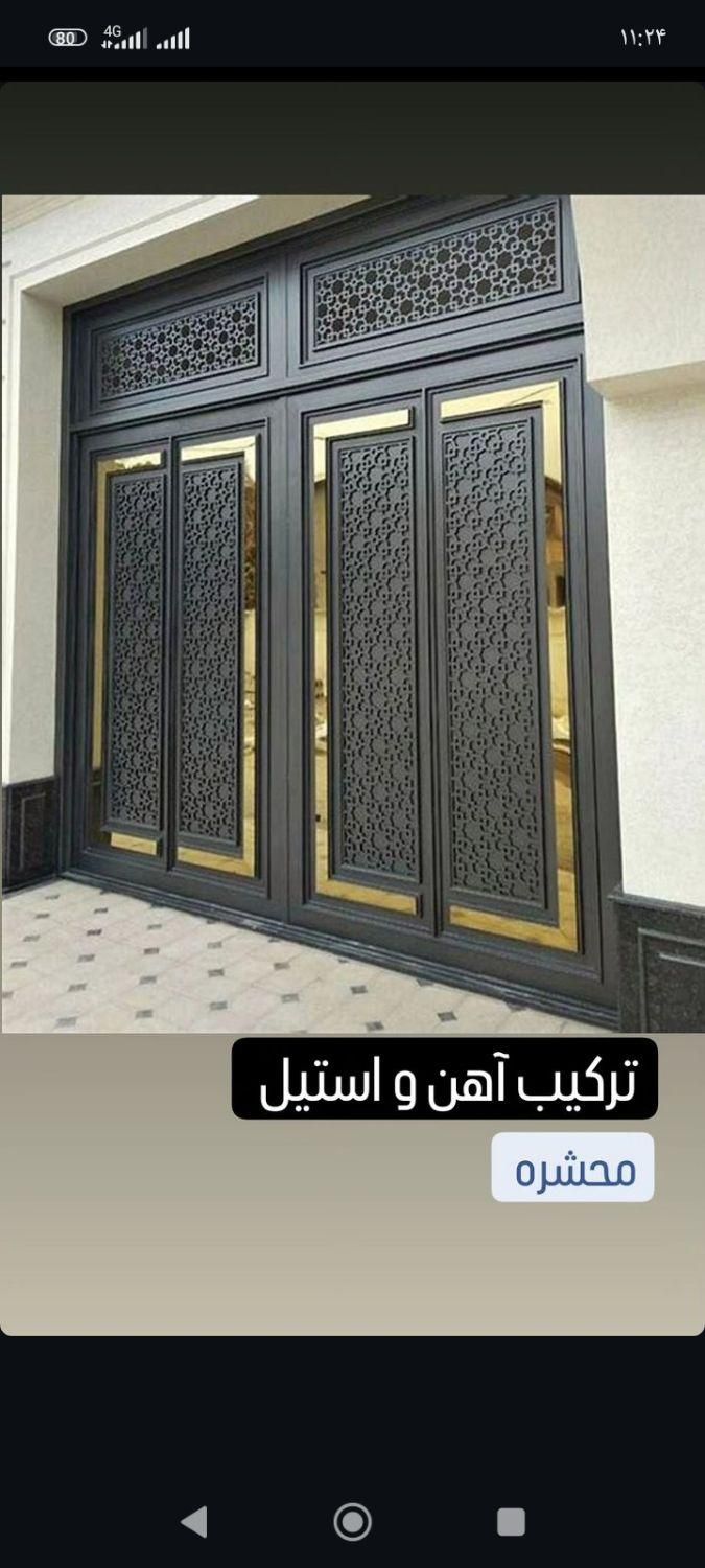 درب و پنجره سازی نوین سازه|مصالح و تجهیزات ساختمان|بوکان, |دیوار