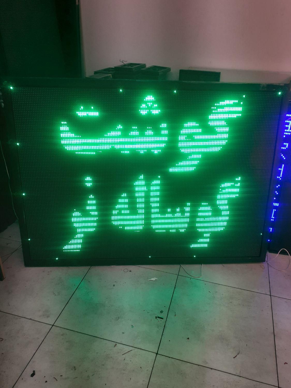 تابلو روان صنف مرغ،گوشت،تخم مرغ،ران،بوقلمون|فروشگاه و مغازه|تبریز, |دیوار