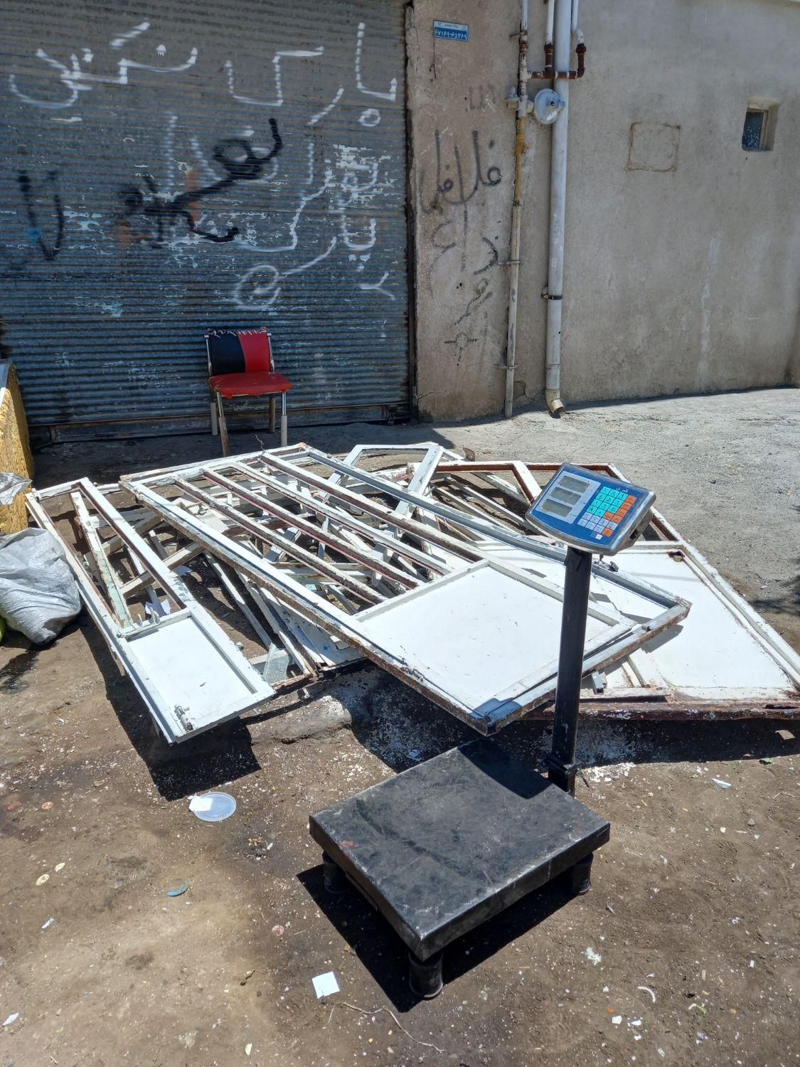 خرید فروش ضایعات آهن آلمینیوم عمده۲۴ساعت آنلاین|عمدهفروشی|کرمانشاه, |دیوار