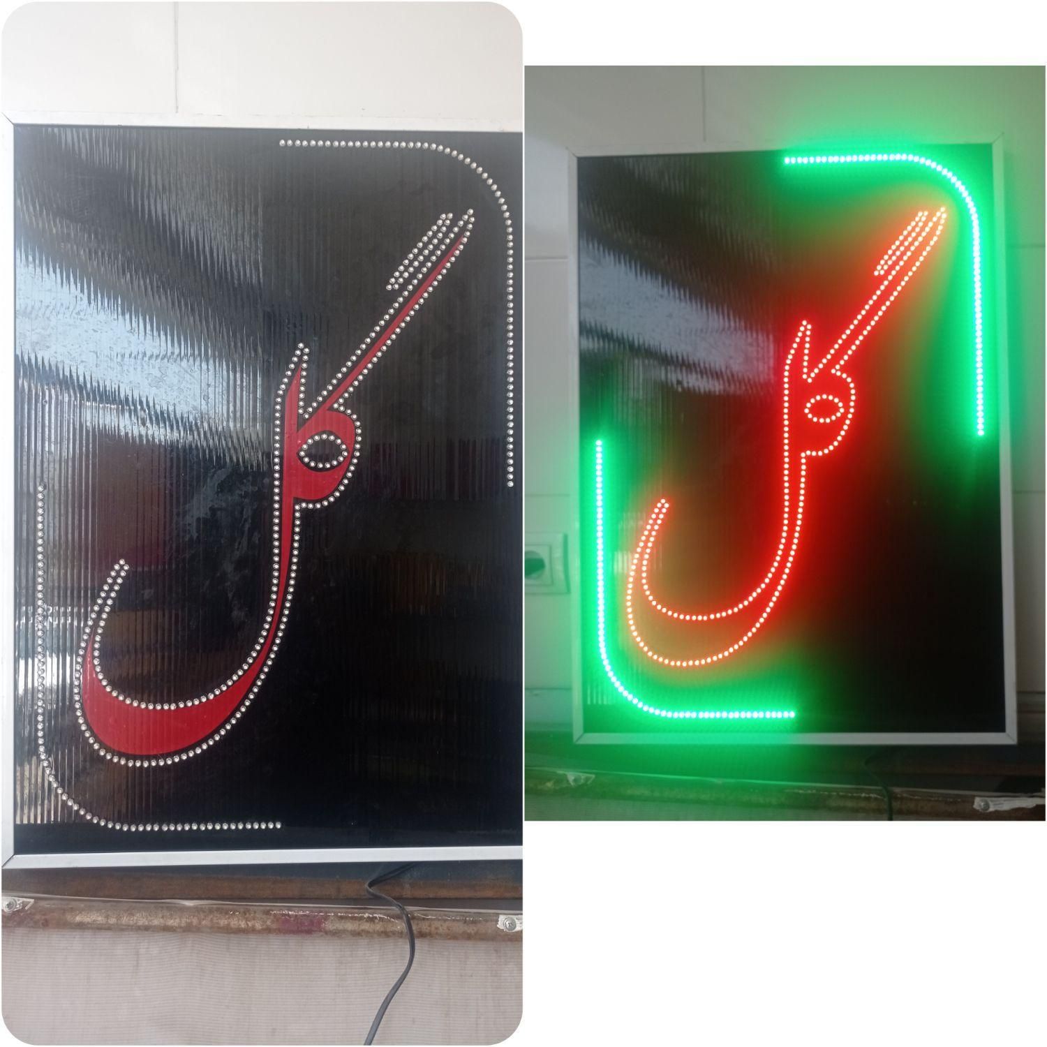 تابلوسازی،تابلوساز،تابلو ال ای دی گل،Led|فروشگاه و مغازه|شیراز, گلشن|دیوار