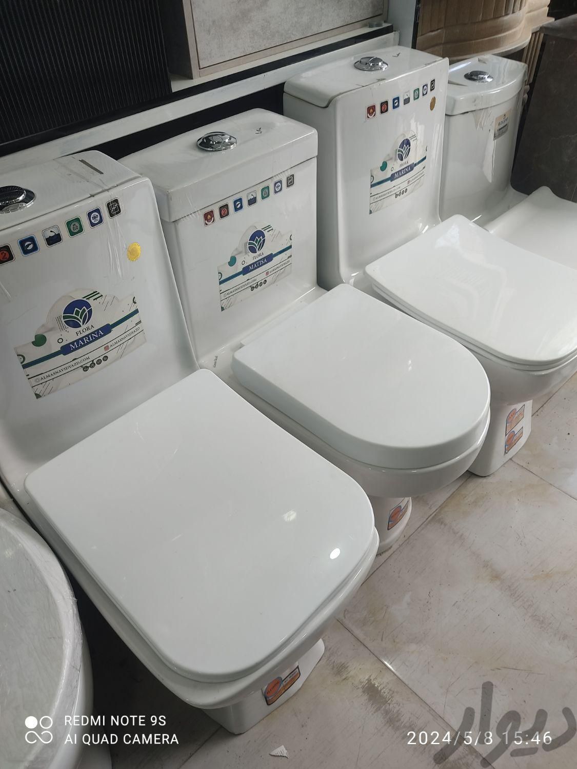 توالت فرنگی سرویس فرنگی و ایرانی.کد۹۰۰۹BV|لوازم سرویس بهداشتی|قم, توحید|دیوار