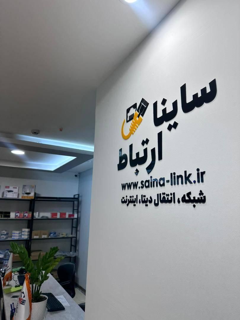 شبکه، اینترنت دوربین کلیه خدمات فناوری اطلاعات|مودم و تجهیزات شبکه|شیراز, زند|دیوار