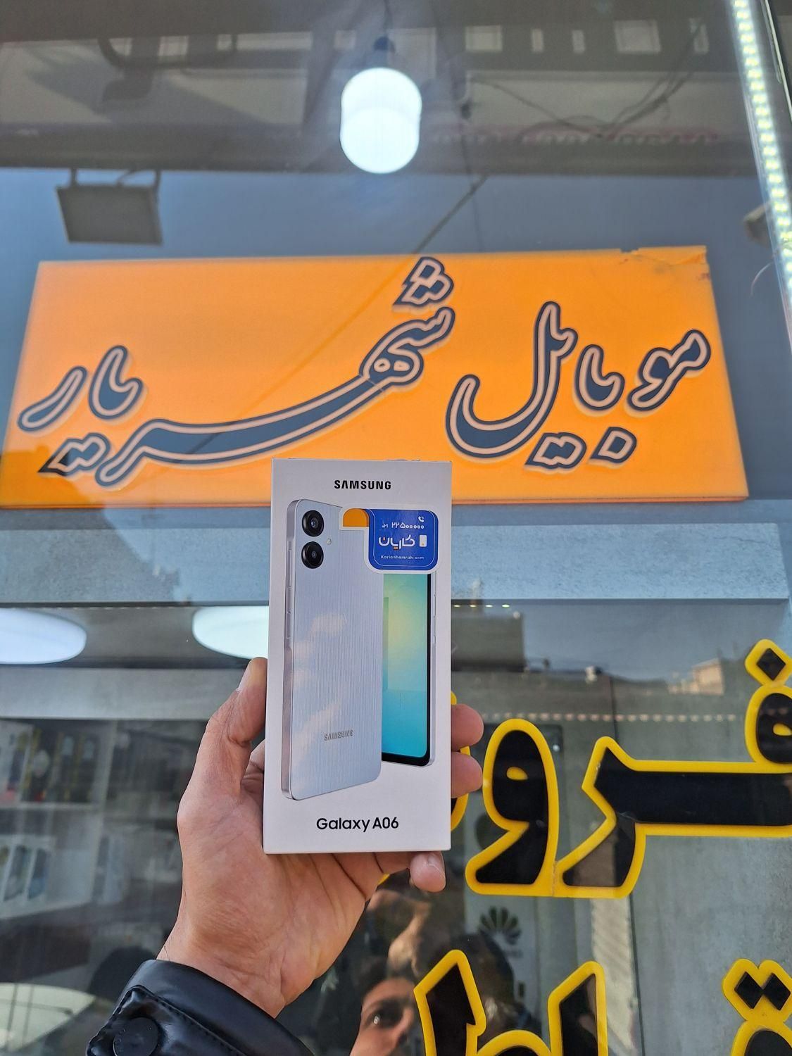 سامسونگ a06 128gigبدون پیش پرداخت|موبایل|تبریز, |دیوار