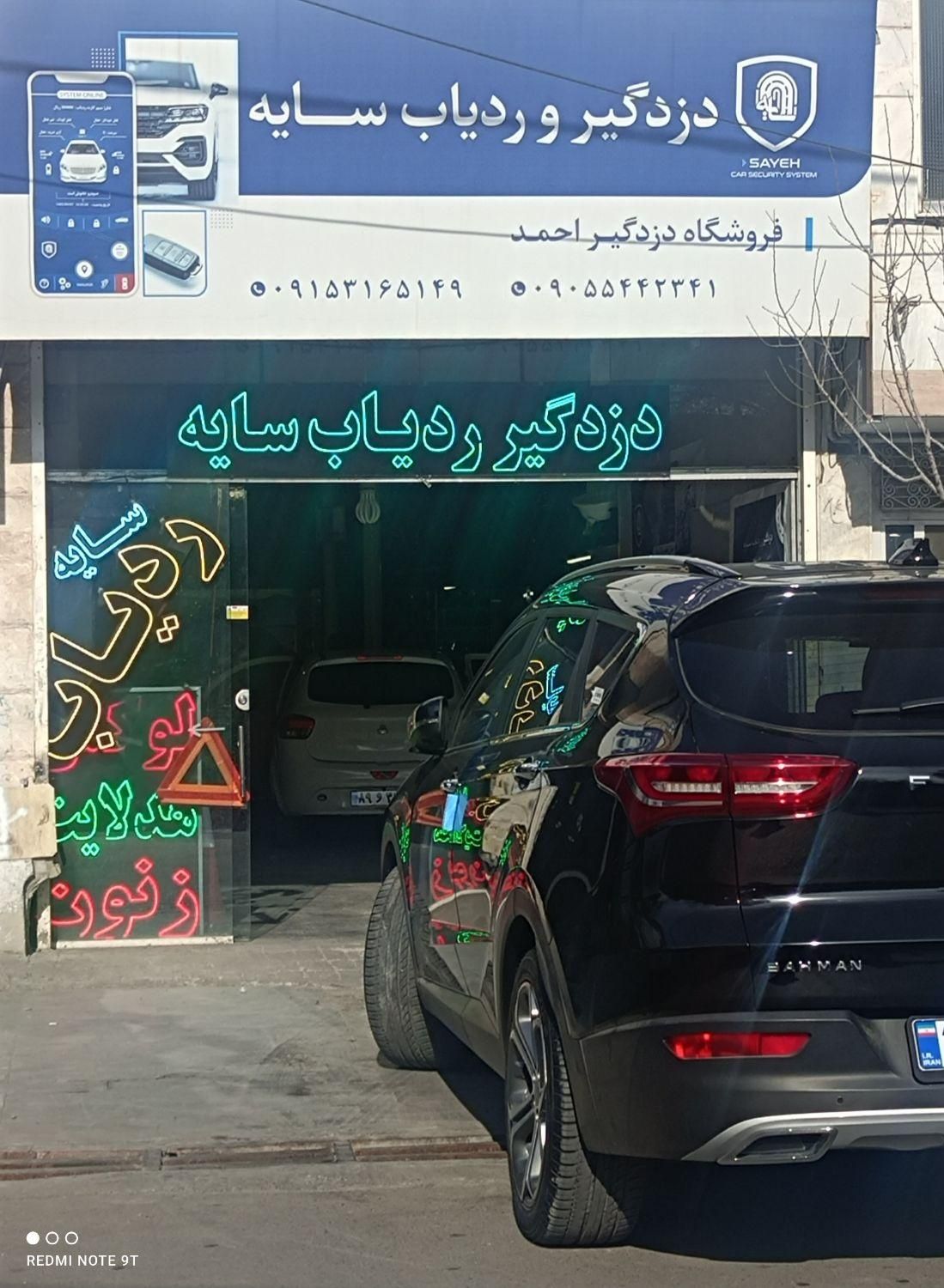 جی پی اس// GPS ردیاب// دزدگیرهوشمند سایه anmad|قطعات یدکی و لوازم جانبی|مشهد, گاز|دیوار