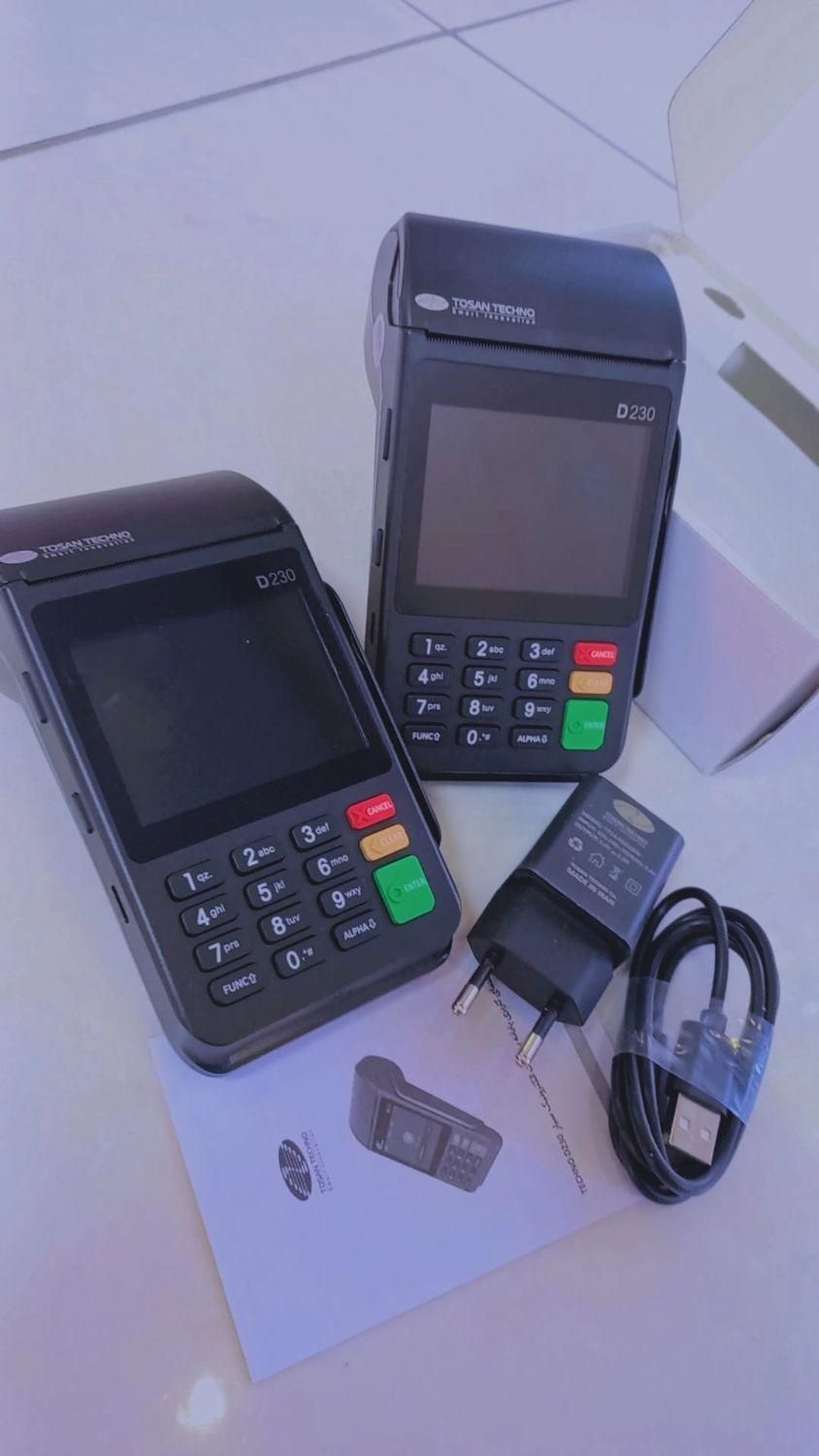 کارتخوان رامان پوز|فروشگاه و مغازه|ارومیه, |دیوار