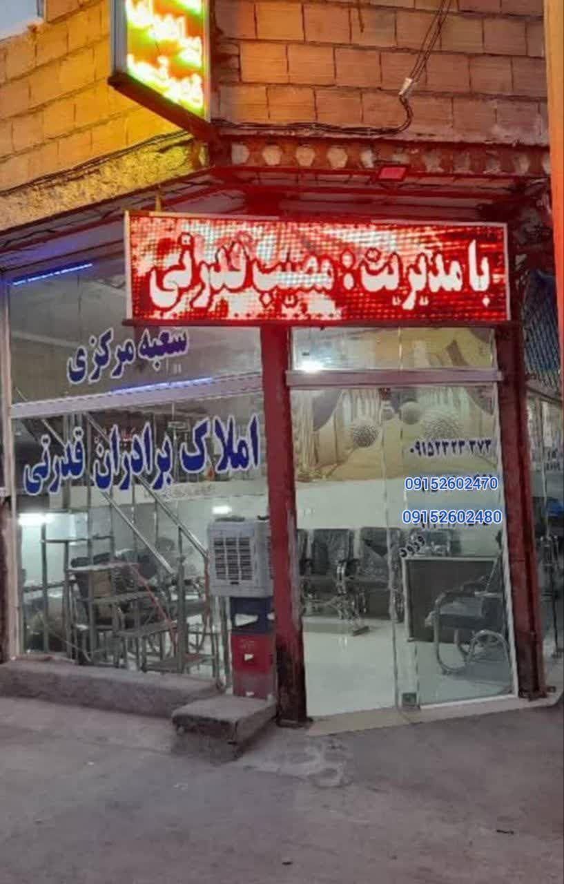 طبرسی شمالی ۴نظام دوست ۳۰حسنزاده۱۹کد۱۳۸|فروش آپارتمان|مشهد, طبرسی شمالی|دیوار