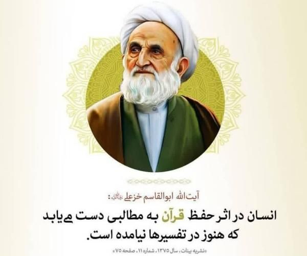 آموزش حفط قرآن|خدمات آموزشی|قائم‌شهر, |دیوار