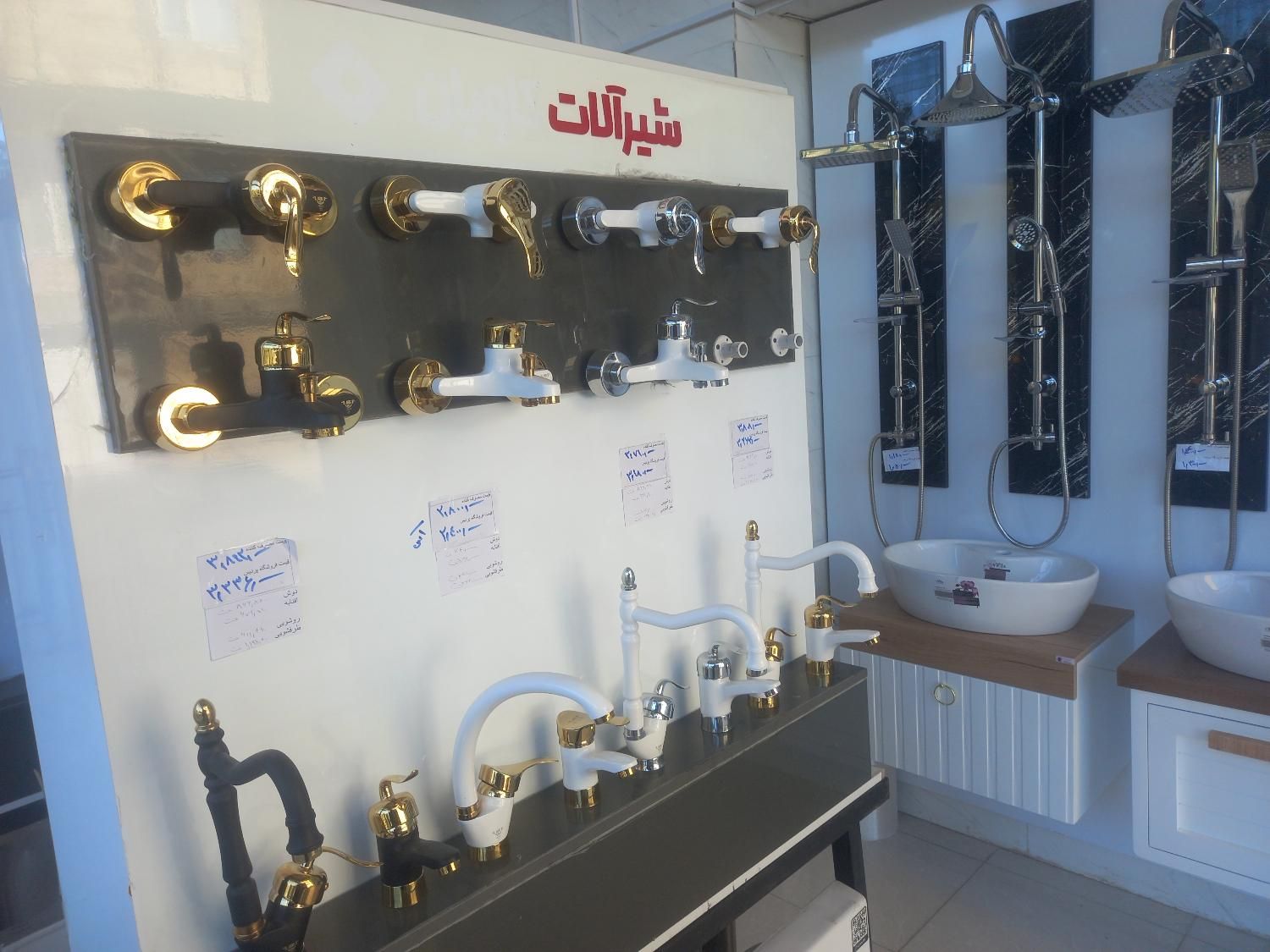 سطل و برس لوازم نظافت روشویی%شیر ست کامل|لوازم نظافت|زنجان, |دیوار