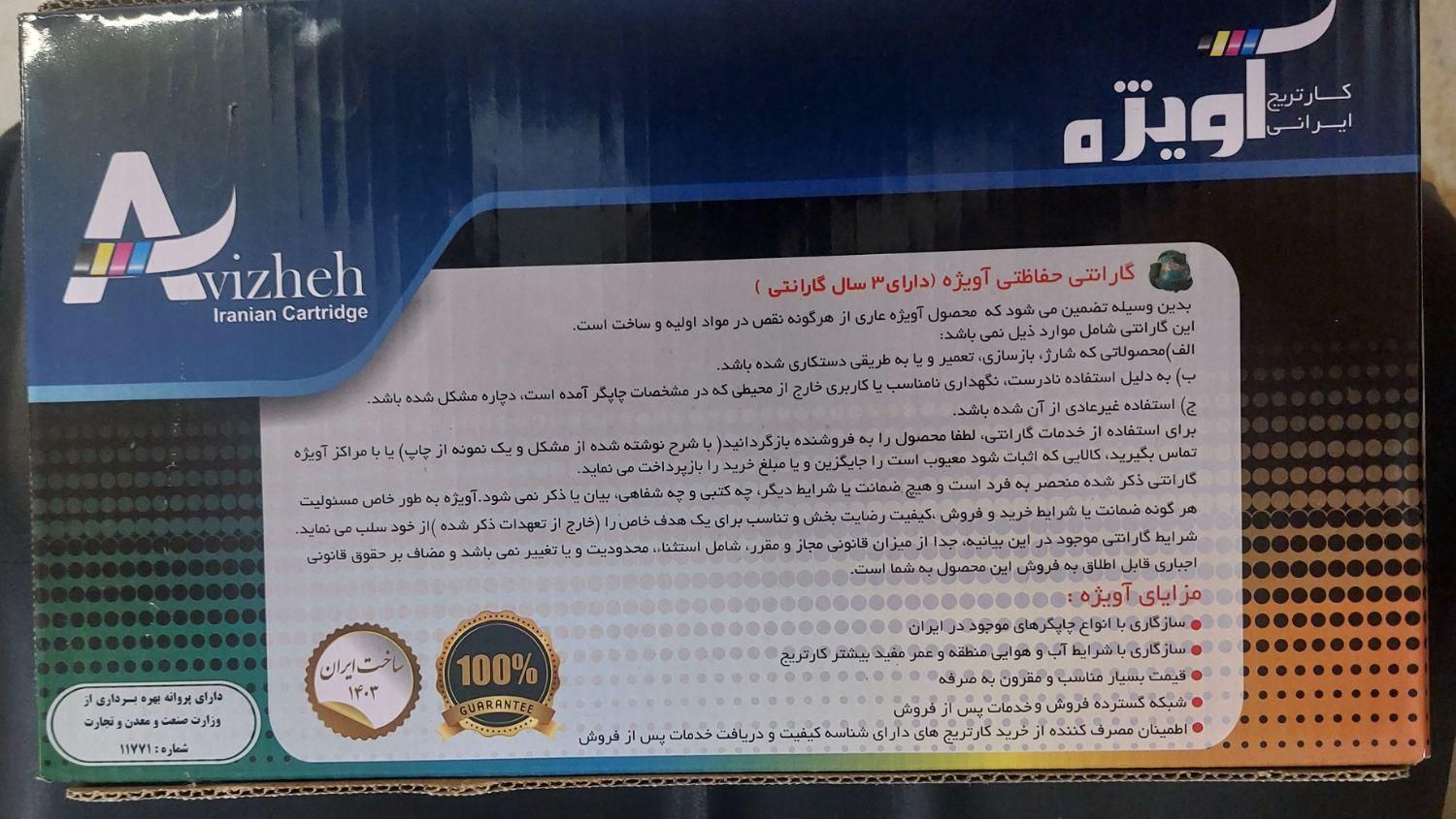 کارتریج|پرینتر، اسکنر، کپی، فکس|تهران, خرمشهر|دیوار