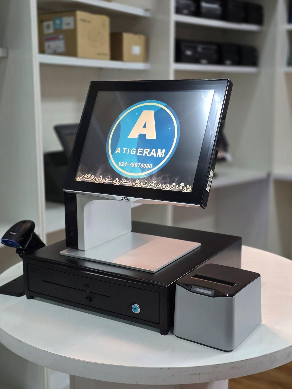 صندوق فروشگاهی لمسی +نرم افزار حسابداری|فروشگاه و مغازه|تهران, سعادتآباد|دیوار