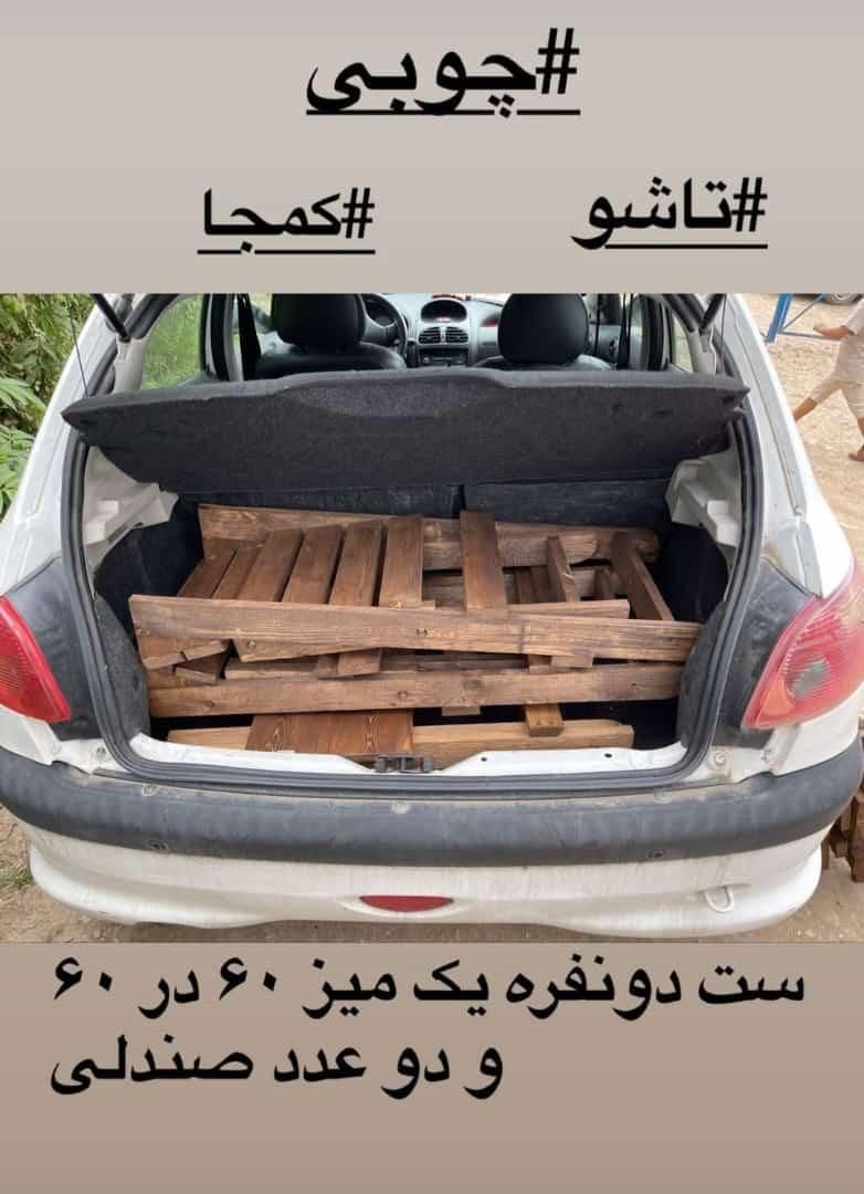 ست کتابی چوبین|صندلی و نیمکت|کاشان, |دیوار