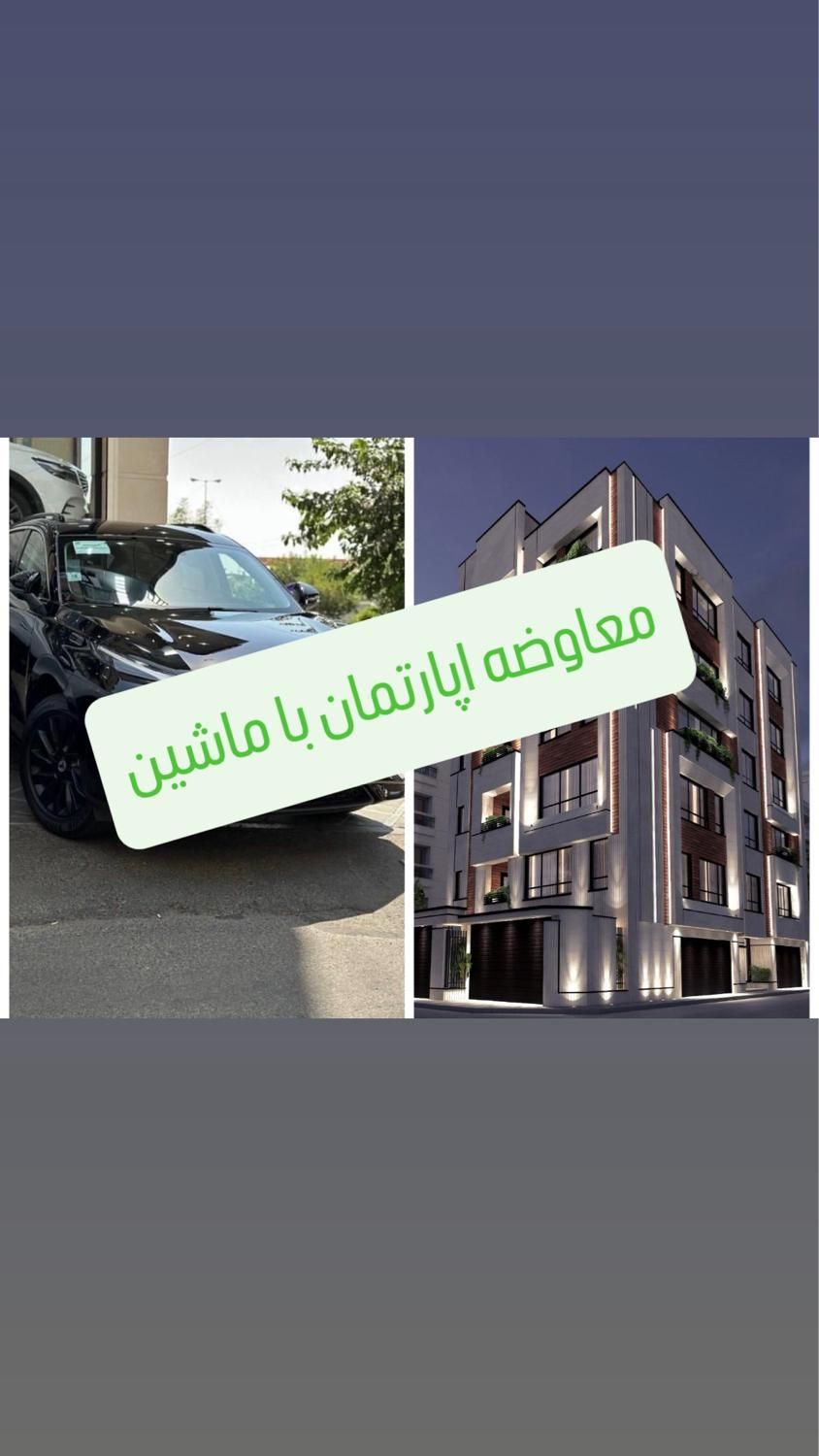 فروش آپارتمان۱۲۵ متری ۳ خوابه در نظامی|فروش آپارتمان|شاهین‌شهر, نظامی|دیوار