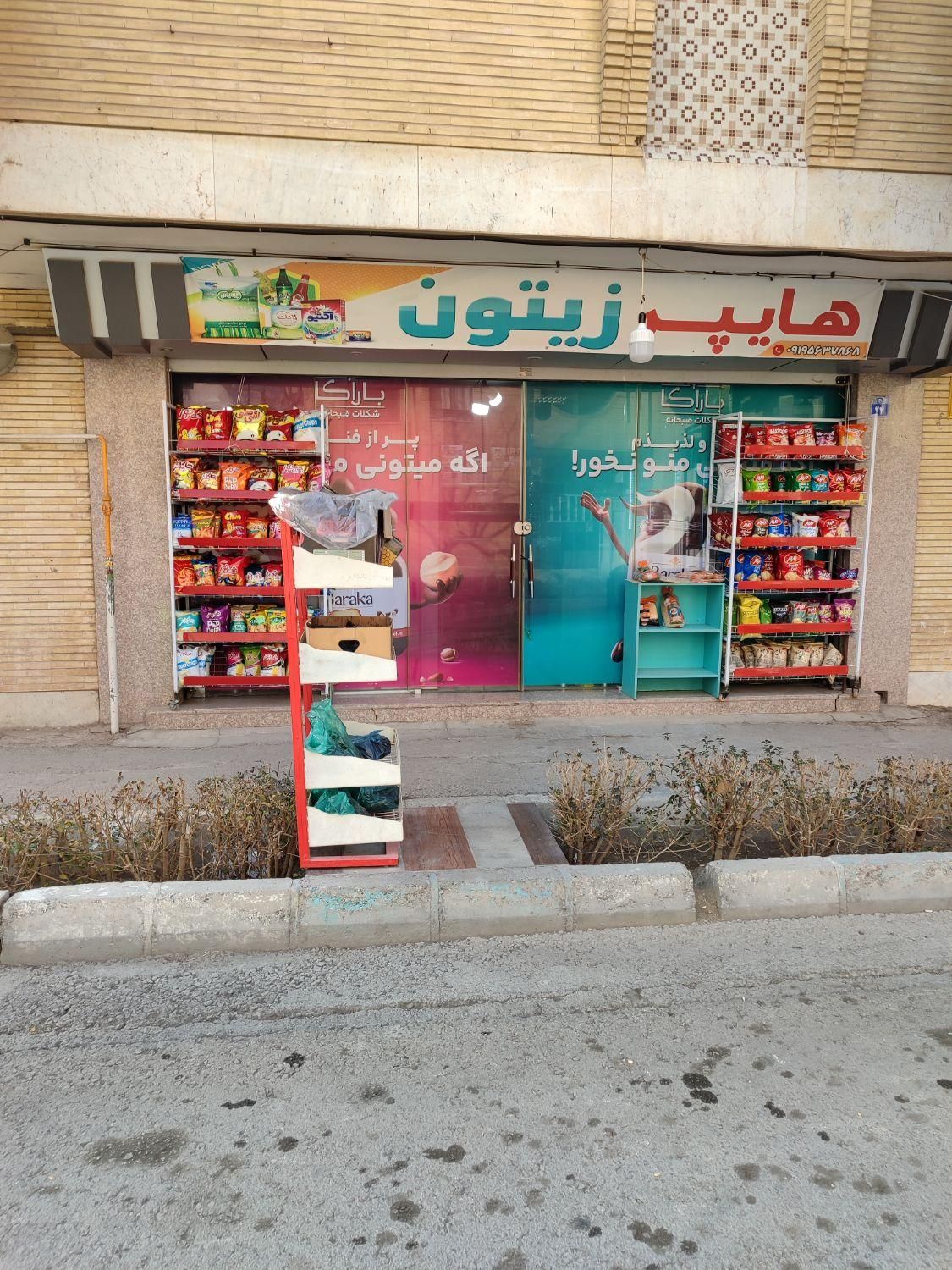 واگذاری مغازه سوپر مارکت|اجارهٔ مغازه و غرفه|اصفهان, طامه|دیوار