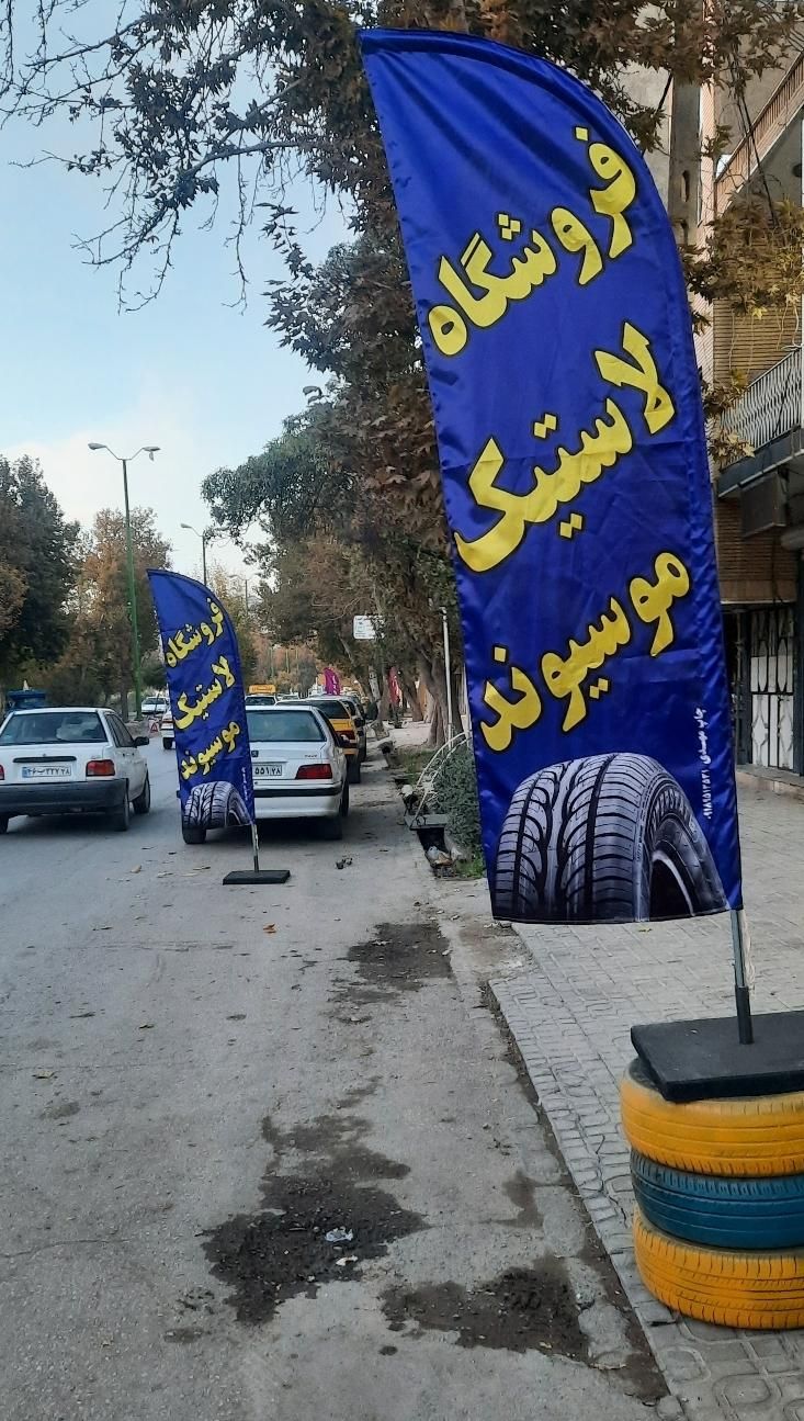 فروشگاه لاستیک موسیوند/لاستیک خارجی/چکی|خدمات موتور و ماشین|نهاوند, |دیوار