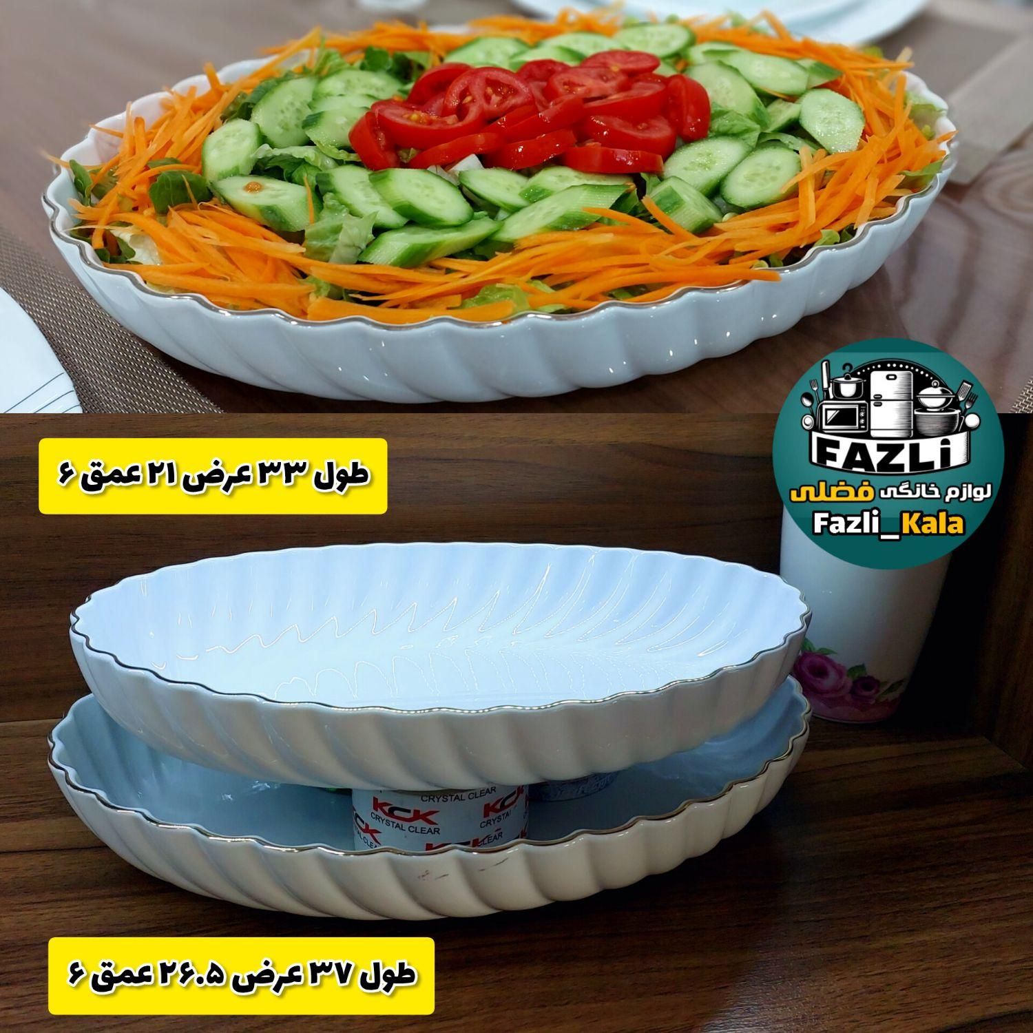 تابه کارمن دیس لمون کاسه کارمن لمون رولت خوری لمون|ظروف سرو و پذیرایی|تهران, تهرانسر شرقی|دیوار