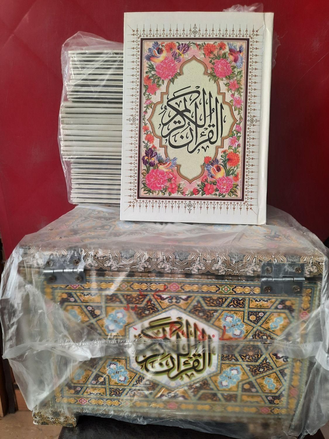 قرآن(۳۰جزء)|کتاب و مجله مذهبی|اصفهان, محله سفلی|دیوار