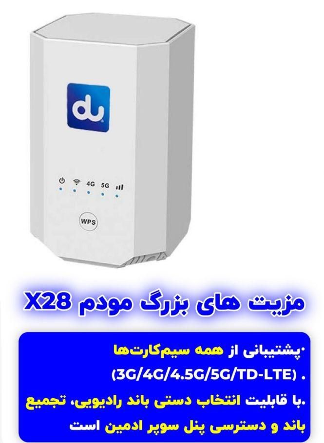 مودمx28 درحدآک باکارتن وگارانتی برای گیم/ترید|مودم و تجهیزات شبکه|مشهد, کوه سنگی|دیوار
