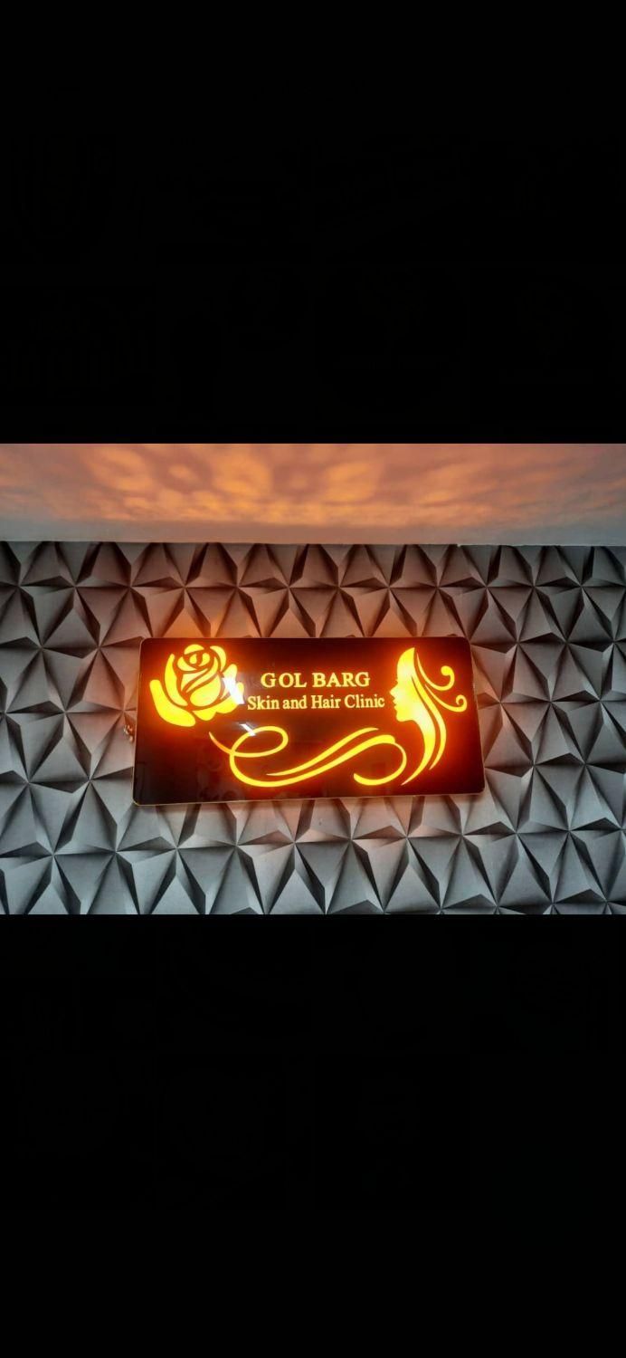 تابلو چنلیوم چلنیوم حروف برجسته ساز|فروشگاه و مغازه|کرج, کمال‌شهر|دیوار