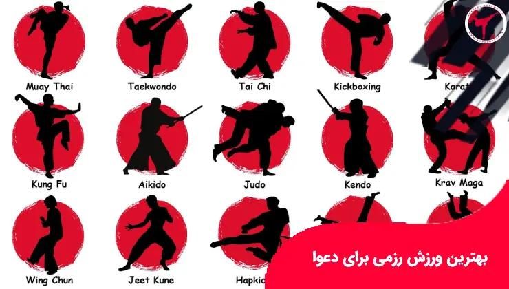 دفاع شخصی و مبارزات آزاد|خدمات آموزشی|دزفول, |دیوار