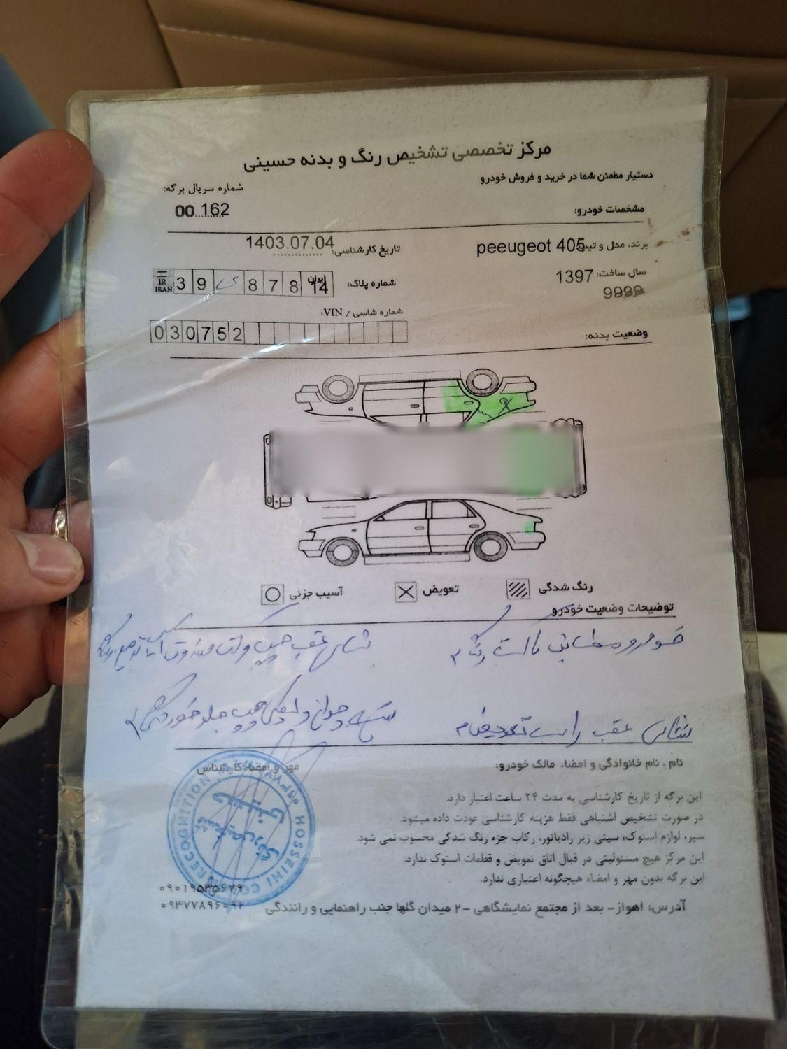 پژو 405 جی ال ایکس دوگانه فابریک|خودرو سواری و وانت|اهواز, کیانشهر|دیوار