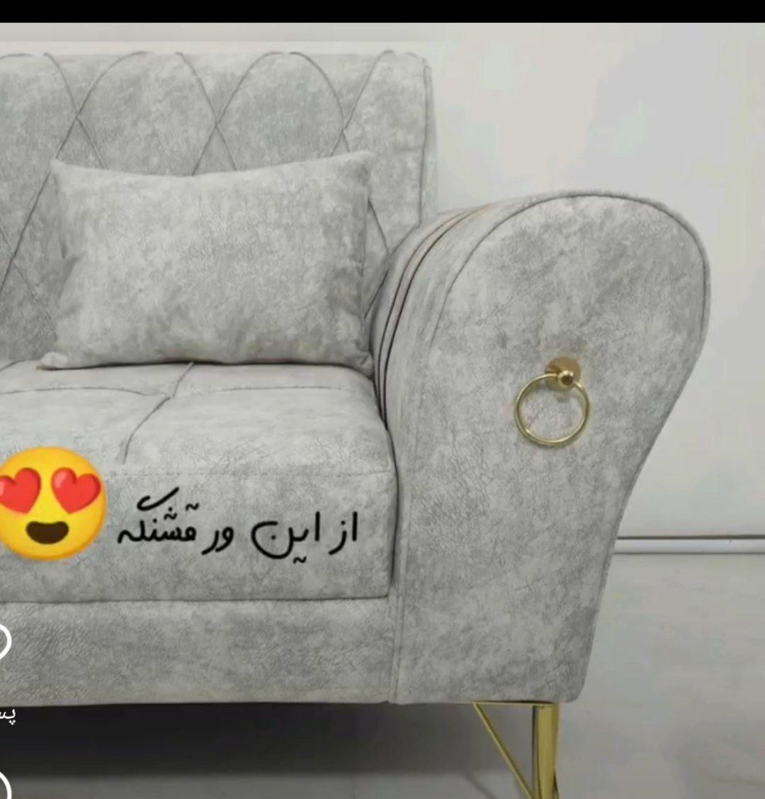 مبل چستر فیلد|مبلمان خانگی و میز عسلی|دزفول, |دیوار