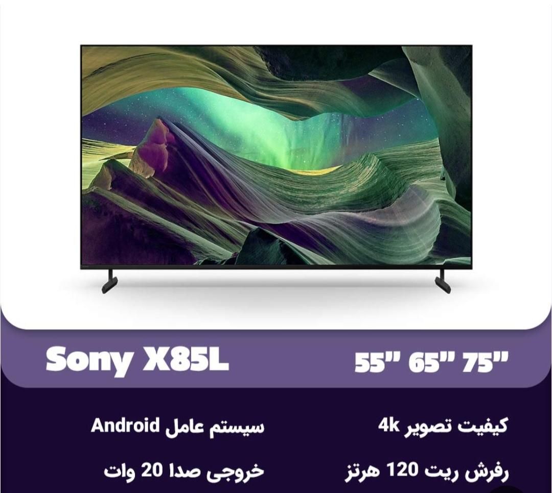 تلویزیون سونیX85L|تلویزیون و پروژکتور|اصفهان, شاهزاده ابراهیم|دیوار