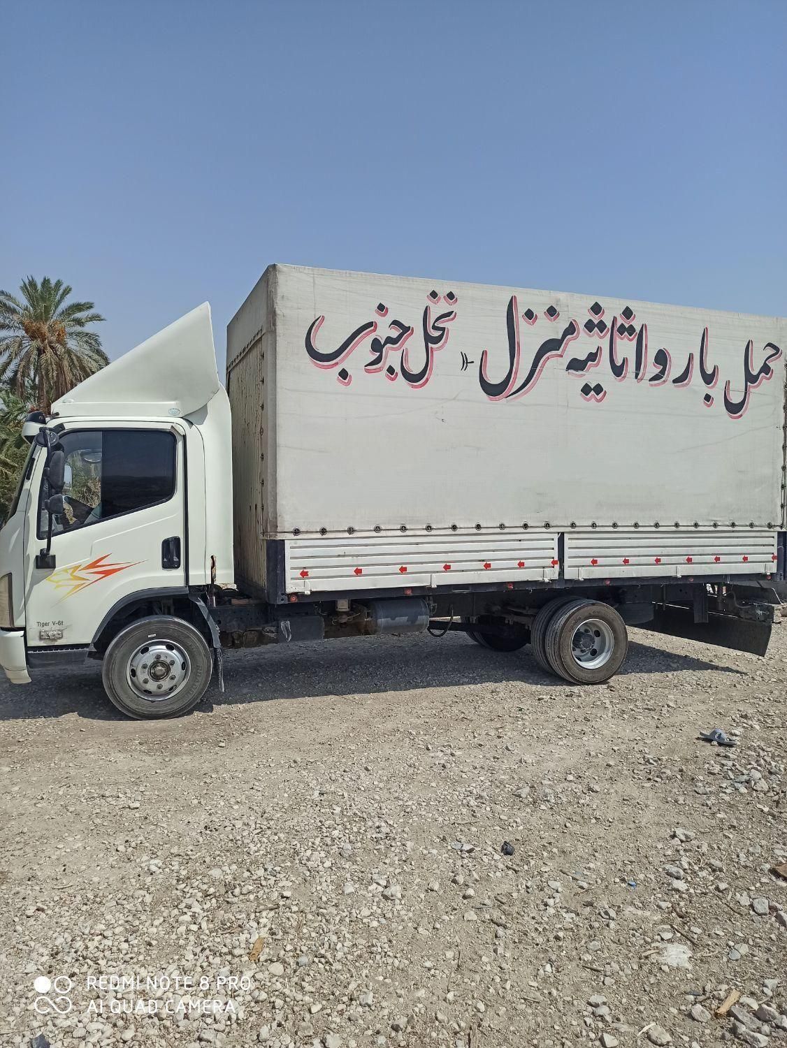 باربری حمل باراثاث منزل جم کنگان عسلو به سراسرکشور|خدمات حمل و نقل|جم, |دیوار