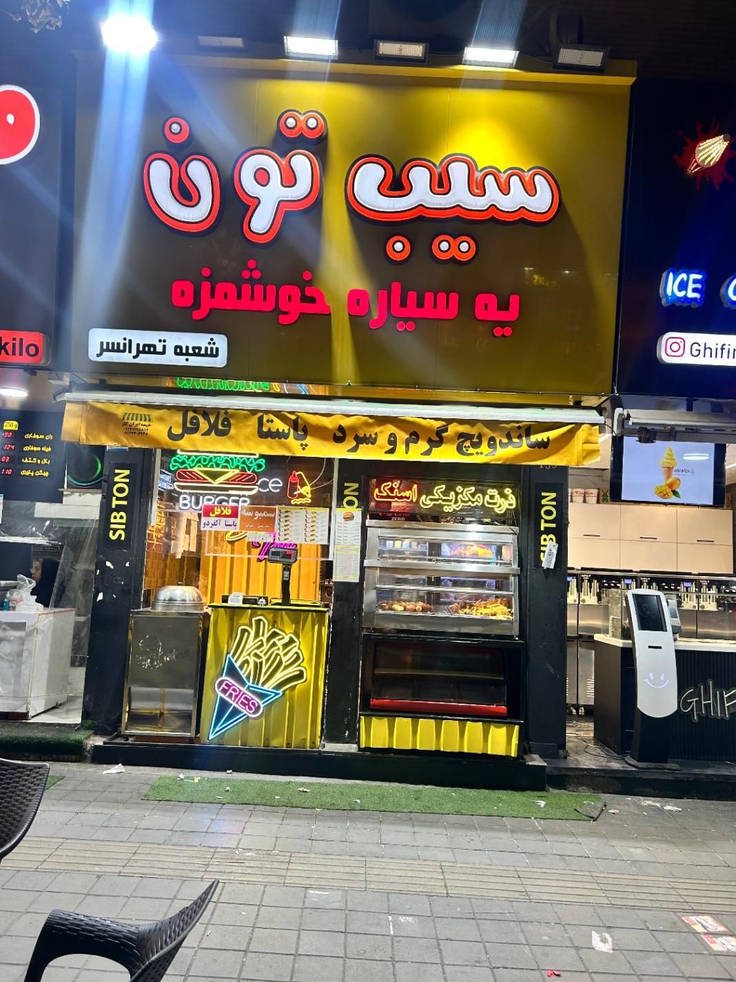واگذاری فست فود با دخل بالا|اجارهٔ مغازه و غرفه|تهران, تهران‌سر|دیوار