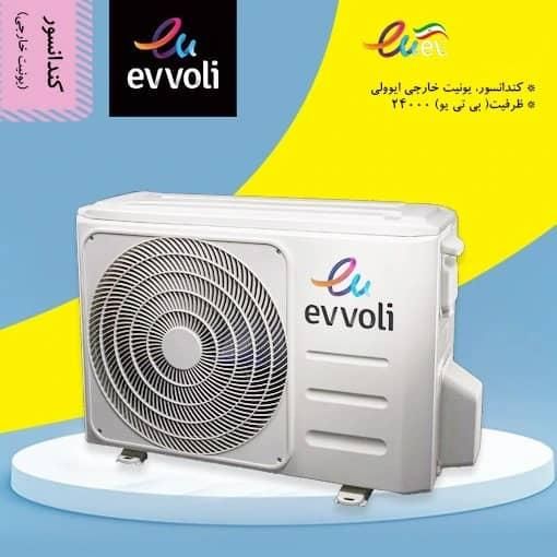 ۳۰ هزار ایولی کولراسپلیت|کولر گازی و فنکوئل|ساری, |دیوار