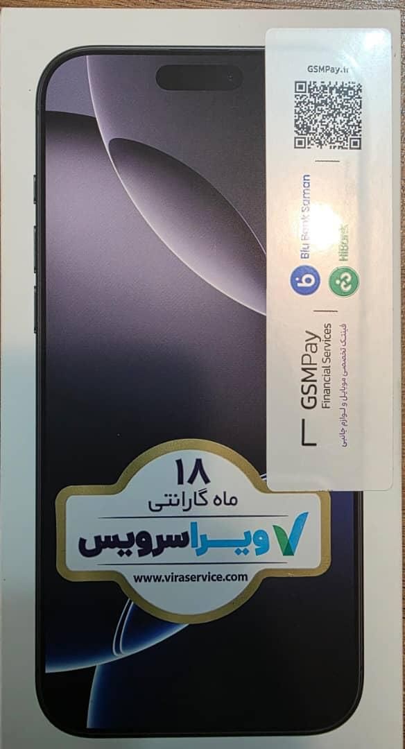 اپل iPhone 16 Pro Max با حافظهٔ ۲۵۶ گیگابایت|موبایل|تهران, اقدسیه|دیوار