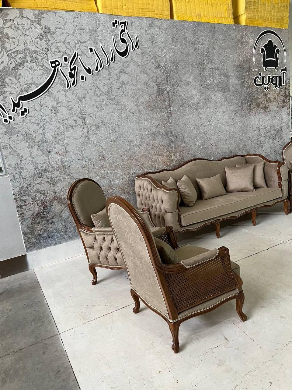 مبل (مبلمان) کلاسیک مدل چستر فرانسوی. کلبه سپید|مبلمان خانگی و میز عسلی|بندرعباس, |دیوار