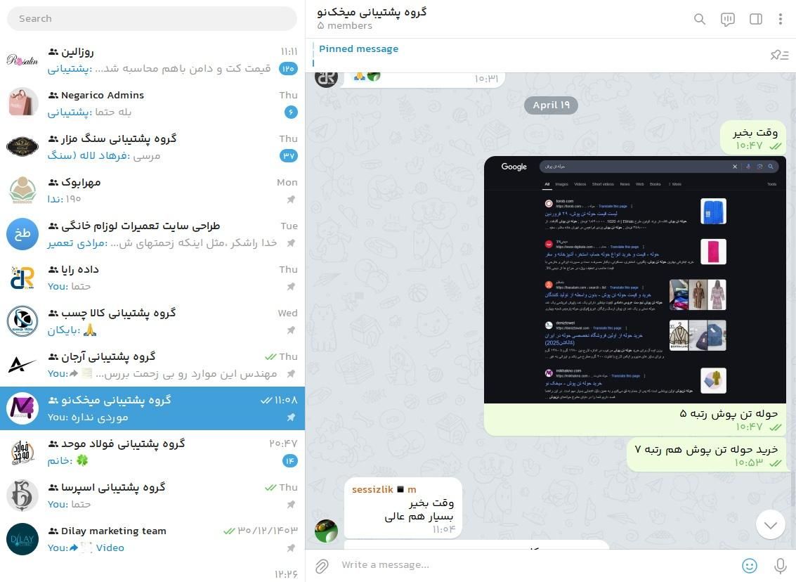 تولید محتوا و سئو سایت با قیمت مناسب و کیفیت بالا|خدمات رایانه‌ای و موبایل|تبریز, |دیوار