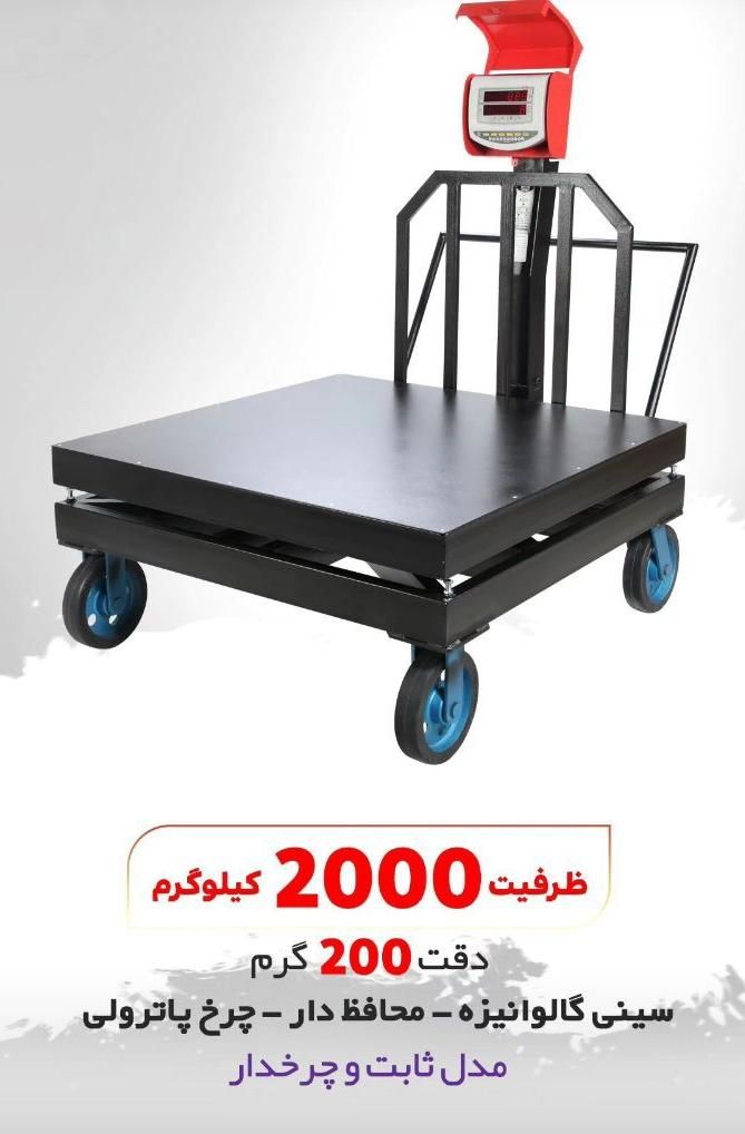 باسکول محک با قابلیت اتصال به نمایشگر دوم|ماشینآلات صنعتی|پاکدشت, پاکدشت (مامازند)|دیوار