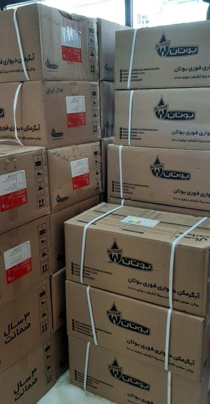 طرح تعویض آبگرمکن فرسوده شماباآبگرمکن بوتانB3115نو|آبگرمکن، پکیج، شوفاژ|شاهین‌شهر, گرگاب|دیوار