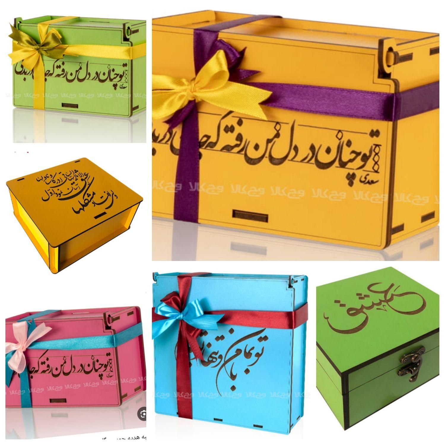 ساخت تولید انواع جعبه چوبی کلاسیک هدیه تبلیغاتی|صنایع دستی و سایر لوازم تزئینی|تهران, سلسبیل جنوبی|دیوار